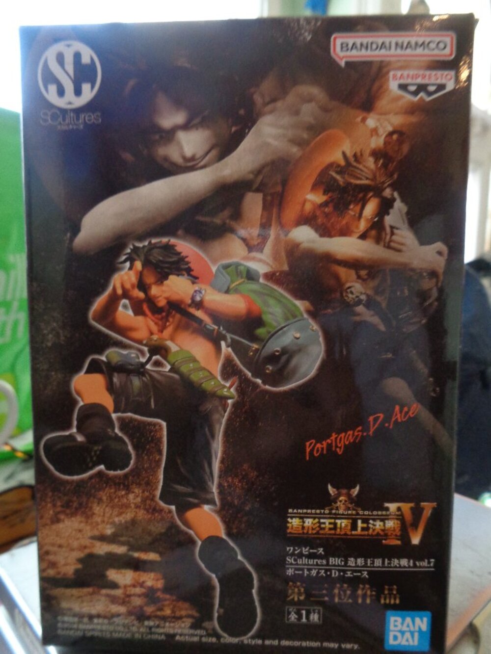 One Piece The Grandline Men DXF CP-Aigiso Figure Figurine Banpresto